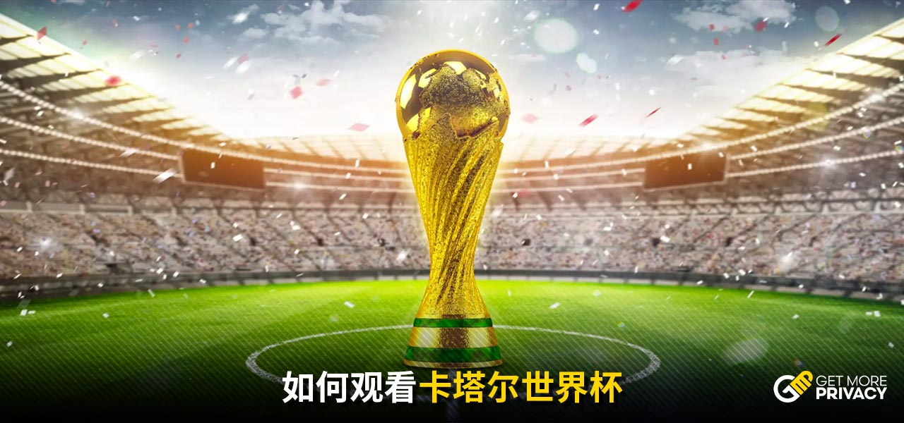 在组织串联